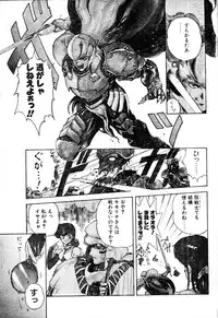 COMIC Penguin Club Sanzokuban 1991-12 NARCIS3