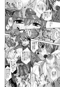 [Maihara Matsuge] Hame＠Dori