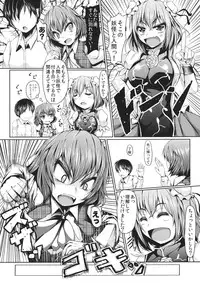 (C83) [Rocket Chousashitsu (Koza)] Yuukarin ChuChu 3 - Dokidoki Date to Sekkyou Sennin Hen (Touhou Project)