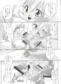 [Takase Yuu] Otokonoko Katsudou Houkokusho - Otokonoko Activity Report
