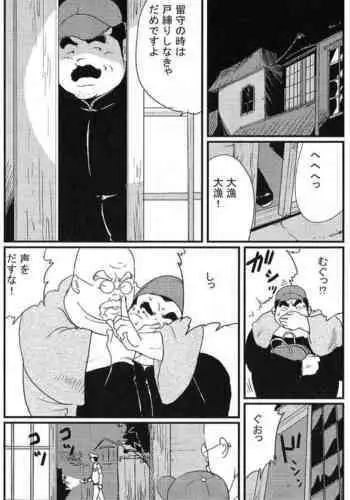 _MY_ ～マキとゆかり、交わる二色～