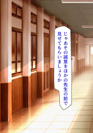 Taneari Kyochin no Boku ga Sukikatte Onnanoko o Tanetsuke Dekiru Houan ga Kaketsu saremashita part 1