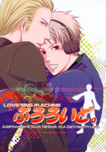 (Gijinka Oukoku 7) [Mocha+CCC (amy*MARINE)] Chutto! Gyutto! First Night (Hetalia: Axis Powers) [English] [Undercover-Witch]