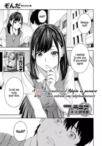 Fellatio Kenkyuubu Ch. 3