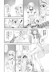 COMIC TENMA 2007-09