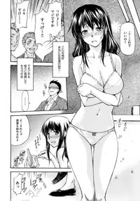 [Nagare Ippon] Onnanoko Bazaar