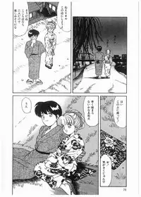 [Mano Jun] Boku wo Furimuite