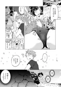 COMIC X-EROS #78