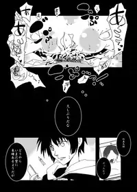 [Suitekiya (Suitekiya Yuumin)] Murasaki no Iro - Kuhouin Murasaki Bon Soushuuhen 2 (Kurenai) [Digital]
