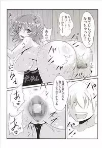 (Reitaisai 11) [Makka TINTIN (Tori Nice Par)] Yuukarin wa Yarasete kureru (Touhou Project)