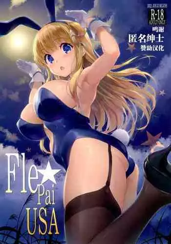 [Manabe Jouji] Kanojo de Ippai 1 | 女朋友滿室 [chinese]