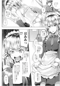 Omae ga Watashi wo Mama ni surundayo!!