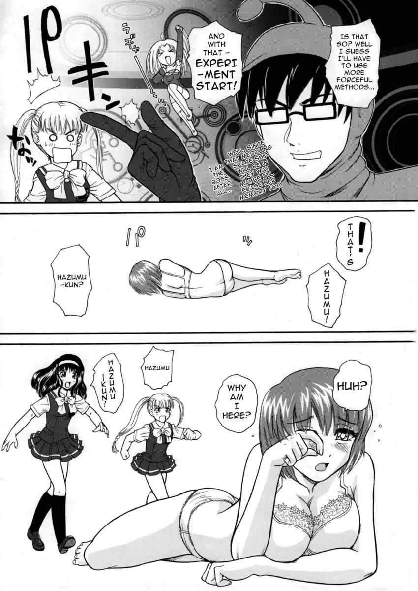 Kanshimashi