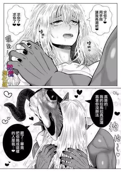 Majo  Fuufu Ichinichi | 魔女夫妇的一天