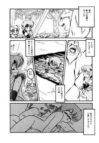 [Hibiki Jun] Big Sworder