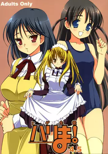 COMIC TENMA 2007-11