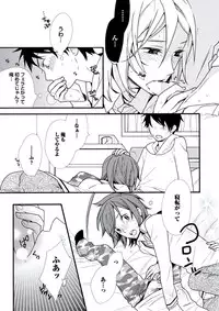 [Hanada Maco] Kyoushi Gangu