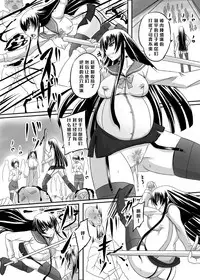 (Puniket 22) [Nozarashi (Nozarasi Satoru)] Busujima Break (Highschool of the Dead) [Chinese] [不咕鸟汉化组]