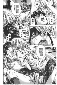 [MARUTA] Onekano - Lover  of older Genteiban | 年長的她 限定版 [Chinese]