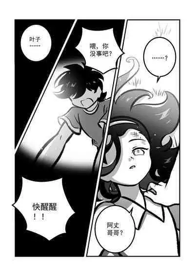 黎明夜船