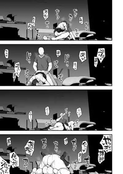 [Anon's Flood Myth (Anon 2-okunen)] Imouto no Tomodachi ga Dosukebe Taishuu Fechi Sugite, Inkya no Ore to Kikenbi Nakadashi Hamemakuri