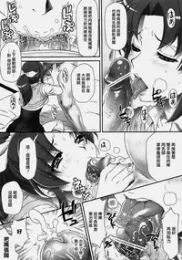 (C83) [U.R.C (Momoya Show-Neko)] Nao-chan de Asobou (Smile Precure!) [Chinese] [抽到了玉藻前好开心个人汉化]