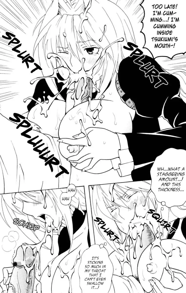 Sekirei Hobaku Keikaku 3