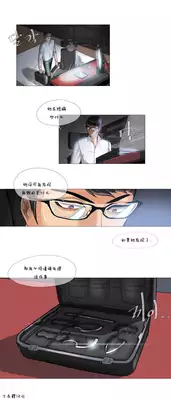HouseHold Affairs 【卞赤鲤个人汉化】1~19话（持续更新中）