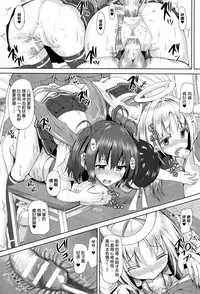 [Mokufuu] Ecstasy Holic  [Chinese] [无毒汉化组]