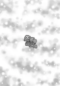 [Yuunagi no Senryokugai Butai (Nagi Ichi)] Senpai (♂) Kanojo (Ama) [Chinese] [空想少年汉化] [Digital]