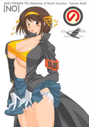 (Futaket 2) [Lip van winkle (Tokisaka Mugi)] Nene Yomi (R.O.D THE TV)