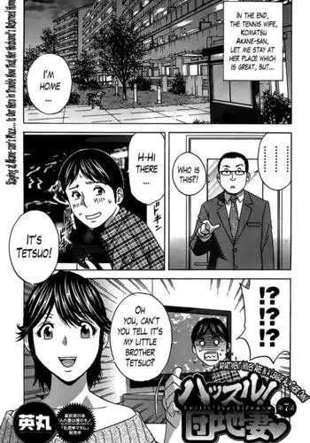 娘の旦那を寝取り代理出産する母親!