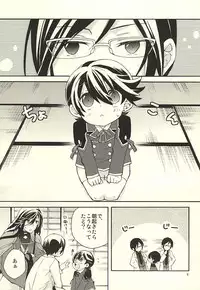 (Senka no Toki) [Origotoh (Suehiro Yoshiyuki)] Kane-shan to Kunihiro-kun (Touken Ranbu) [Incomplete]