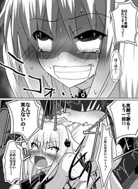 [Dining] Benigami no Messatsuki ~Teki Onna ni Juurin Sareru Kouketsu Shoujo (High School DxD)