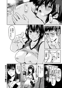 COMIC X-EROS #78