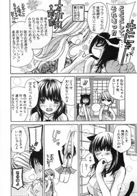 [Kawamoto Takahiro] Sexy Monsters