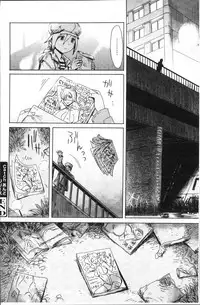 [Kuroiwa Menou] Aoi Kajitsu to Shiroi Hada | 青澀果實與白嫩肌  [Chinese]