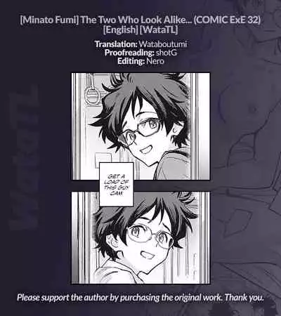 Yoku Nita Futari wa... | The Two who Look Alike...