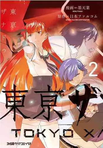 [平ますお] 哈批艾尔 (番外) [提灯喵漢化組]