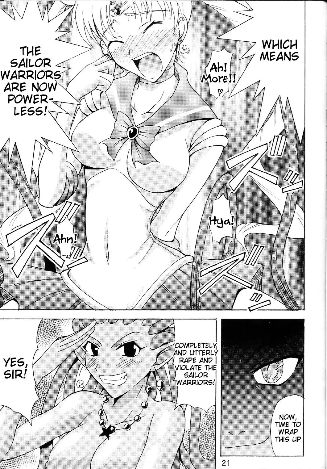 Sailor Fuku to Kikan Toushika
