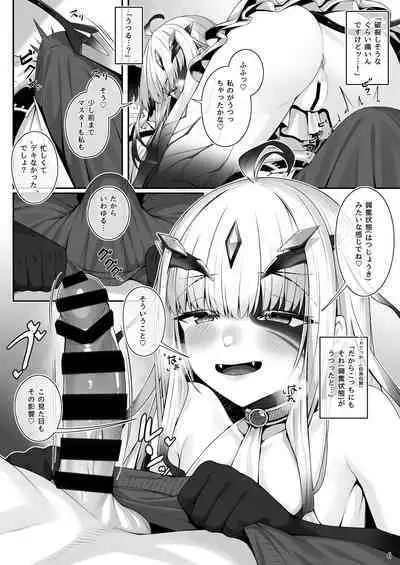 [Watochip Melonpan (Watosu)] Melusine to Motto Motto Iroiro Etchi Hon (Fate/Grand Order) [Digital]