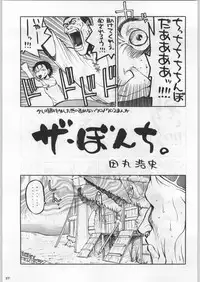 (C58) [Kacchuu Musume (Various)] Takayukashiki Mobile Suits (Various)