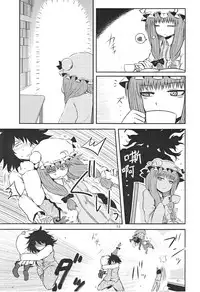 (C82) [Fugodoku (Katou Fuguo)] SURUDAKE Ni. | 单纯地H 二 (Touhou Project) [Chinese] [靴下汉化组]
