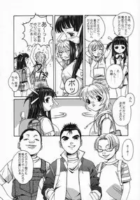 [Otonano Do-wa (Takei Masaki)] Shizuku no Hana, Kanmuri no Hime Soushuuhen - The flower of a drop, the princess of a crown