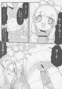 (COMITIA76) [Kisaradudou (Kisaradu)] Ura Fuuha Shimai no Nichijou