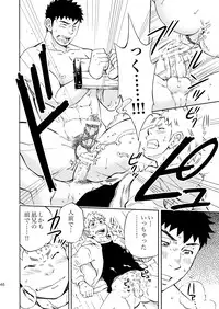 (Yarou Fes 2013 petit) [Draw Two (Draw2)] Ookami-sama no Iru Shima
