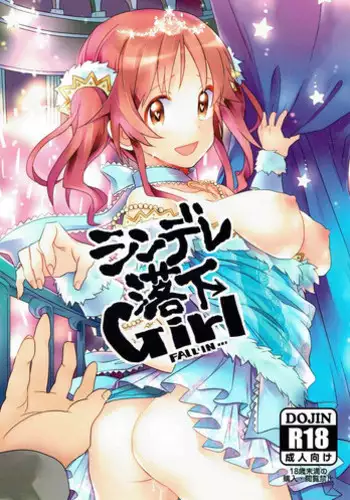 [Libre] Hitozuma wa Midara ni Aegu. | 人妻發出淫亂的喘息。 [Chinese]