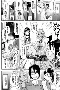 COMIC BAVEL 2016-02