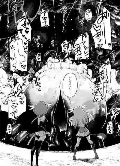 [FoxTail (sakifox)]  Mahou Shoujo-tachi  vs Shokushu-san Zenpen | 魔法少女们VS触手先生 前篇  [Chinese] [真不可视汉化组] [Digital]