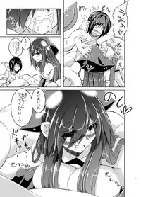 (C87) [SlapStickStrike (Stealth Changing Line)] Watashi no Koibito o Shoukai Shimasu! EX2 Preview Ban